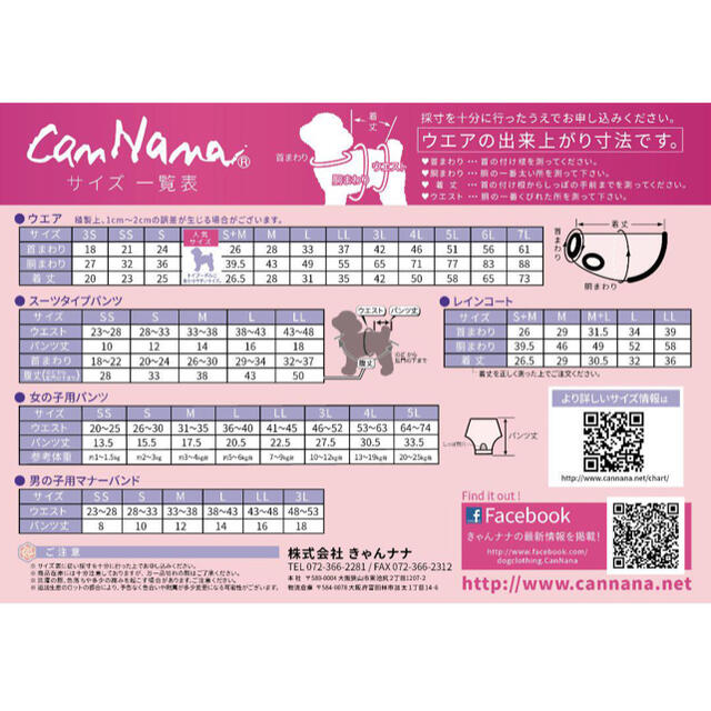 COOLモノトーンワンピース ブラック SS、S きゃんナナcannanaの通販 by