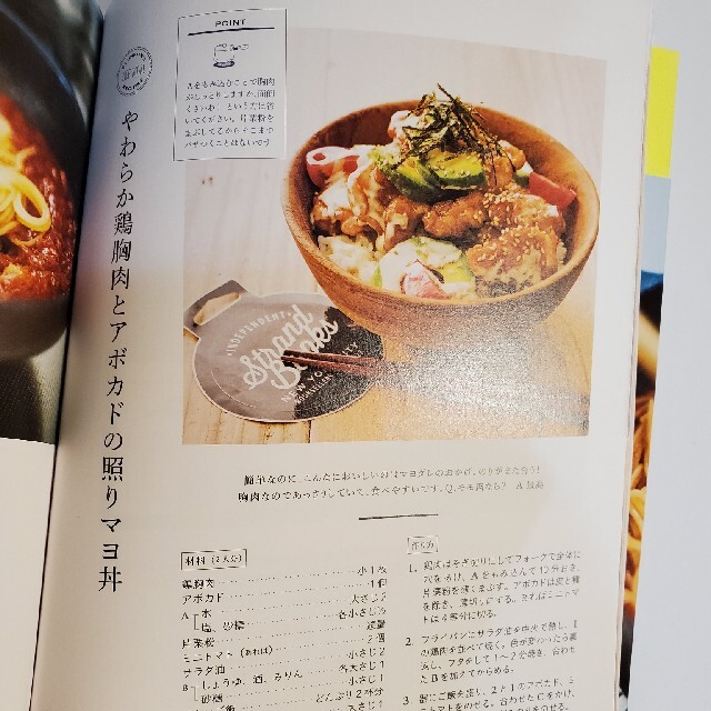 syunkonカフェどこにでもある素材でだれでもできるレシピを一冊にまとめた 作の通販 By ステラ1221 S Shop ラクマ syunkonカフェどこにでもある素材でだれでもできるレシピを一冊にまとめた 作の通販 By ステラ1221 S Shop ラクマ