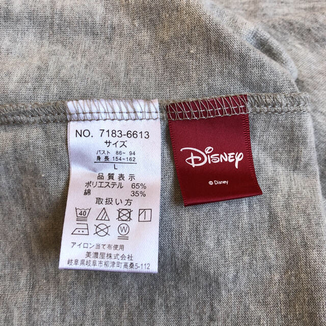 Disney(ディズニー)のチップ&デール七分袖Tシャツ1枚/Ｌ/グレー レディースのトップス(Tシャツ(長袖/七分))の商品写真