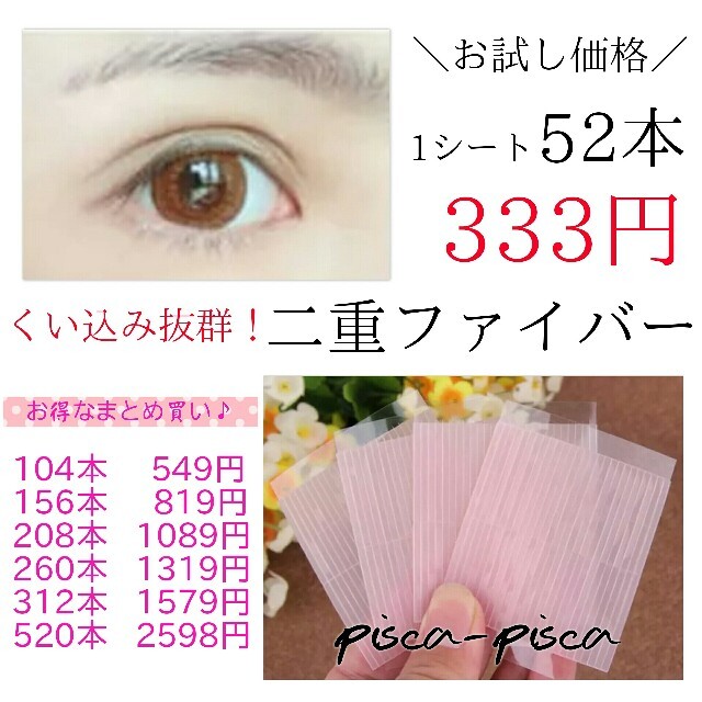 missバニー様専用 コスメ/美容のベースメイク/化粧品(その他)の商品写真