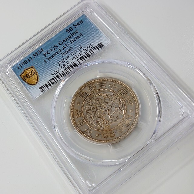 銀貨 by S&G coins｜ラクマ 1901年 古銭の通販 通販大人気