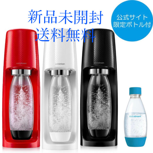 ソーダストリーム スピリット スターターキット 2022年最新入荷 www