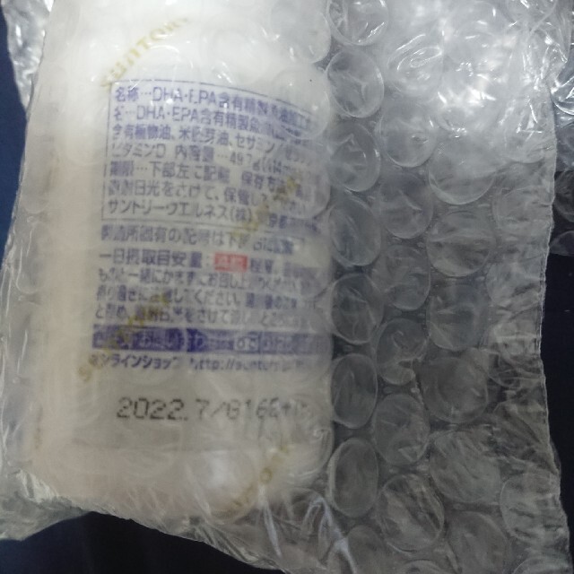 サントリー　DHA&EPA＋セサミンEX 120粒