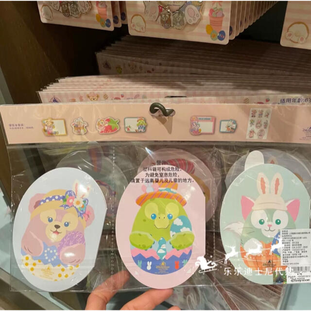 ダッフィー 上海ディズニーランド 21春日イースター ダッフィーフレンズ 付箋 数量限定の通販 By にっしー S Shop ダッフィーならラクマ ダッフィー 上海ディズニーランド 21春日イースター ダッフィーフレンズ 付箋 数量限定の通販 By にっしー S Shop ダッフィーならラクマ