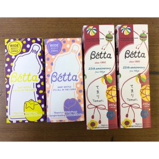 ベッタ商品おまけつき！bettaドクターベッタ哺乳瓶ブレインてまり＆広口セット(哺乳ビン)