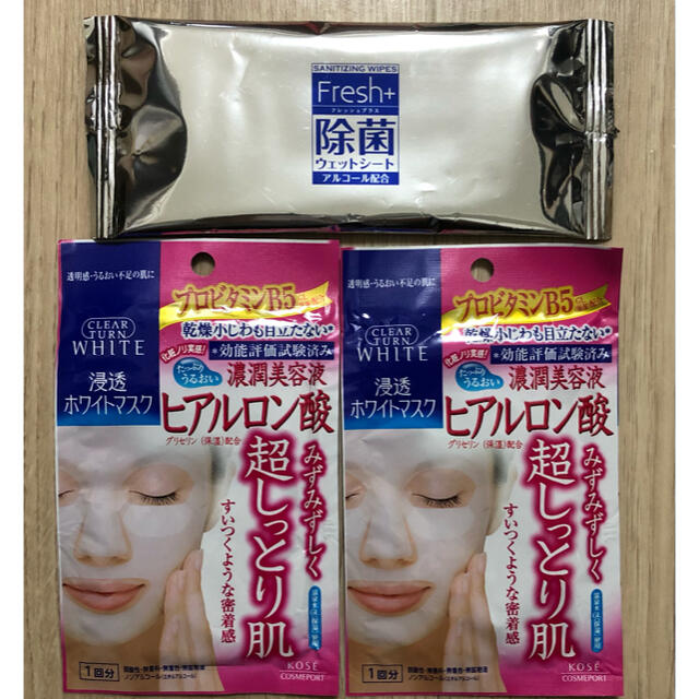 KOSE(コーセー)のクリアターン ホワイトマスク ヒアルロン酸 2枚と除菌1個 コスメ/美容のスキンケア/基礎化粧品(パック/フェイスマスク)の商品写真