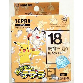 ポケモン テープ マスキングテープの通販 300点以上 ポケモンのインテリア 住まい 日用品を買うならラクマ ポケモン テープ マスキングテープの通販 300点以上 ポケモンのインテリア 住まい 日用品を買うならラクマ
