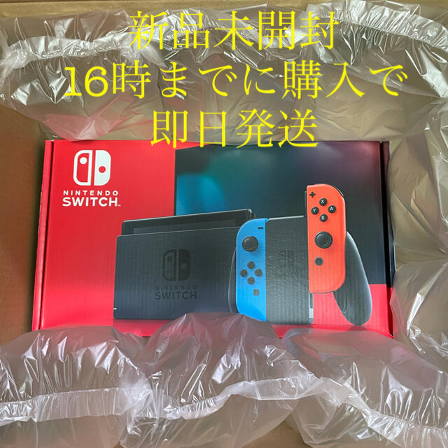 Nintendo Switch JOY-CON(L) ネオンブルー/(R) ネオ