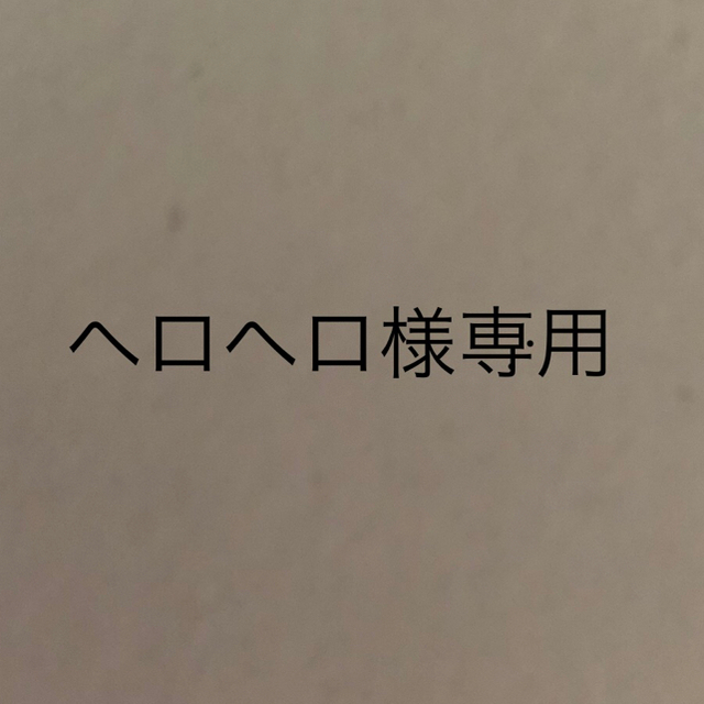 ピローシート 【はこぽす対応商品】