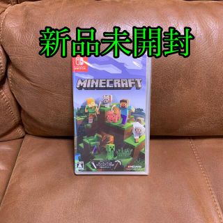 ニンテンドースイッチ(Nintendo Switch)のMinecraft Switch(家庭用ゲームソフト)