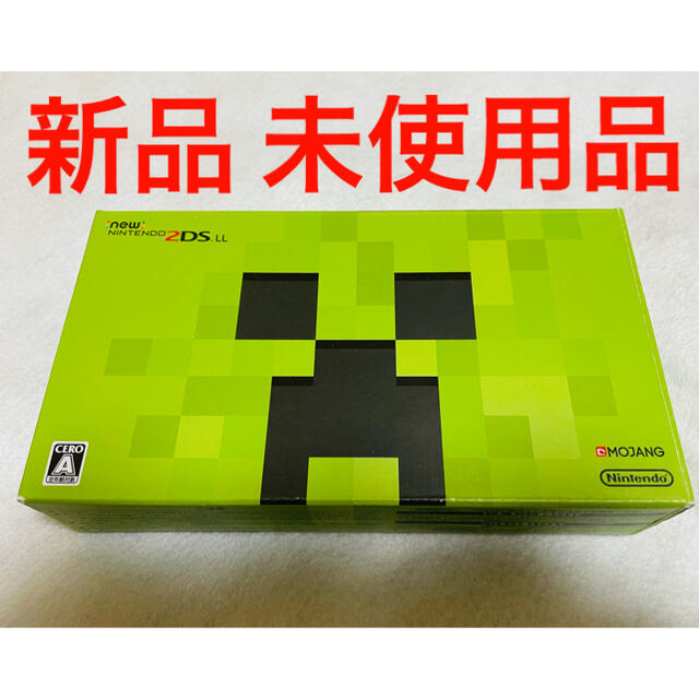 任天堂 新品 未使用品 Newニンテンドー 2dsll 本体 マインクラフトの通販 By マサ S Shop ニンテンドウならラクマ