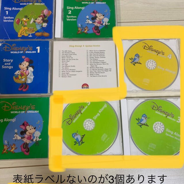 ディズニー英語システム エンタメ/ホビーのDVD/ブルーレイ(キッズ/ファミリー)の商品写真