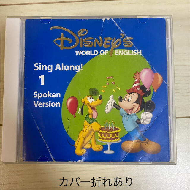 ディズニー英語システム エンタメ/ホビーのDVD/ブルーレイ(キッズ/ファミリー)の商品写真