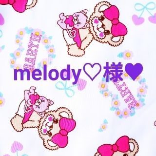 アースマジック(EARTHMAGIC)のmelody♡様専用❤️(ワンピース)