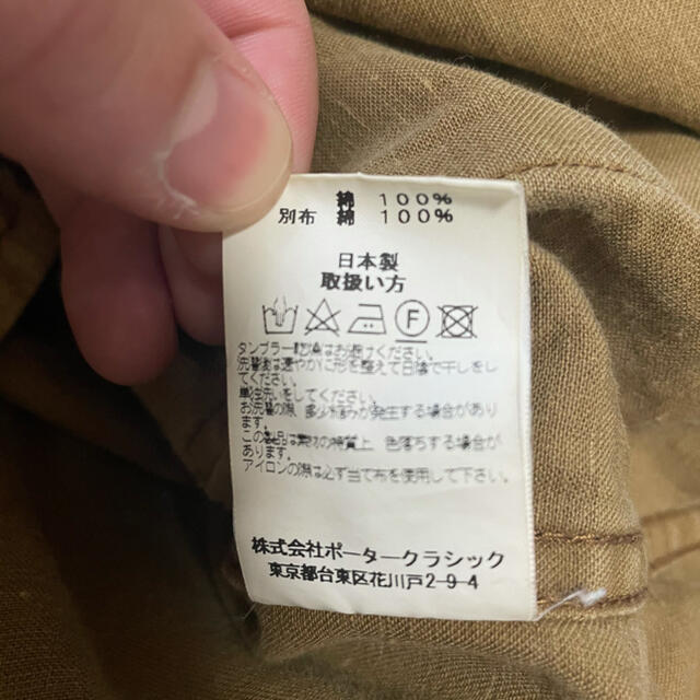 PORTER(ポーター)のPorterClassic ポータークラシックCAMOFATIGUEJACKET メンズのジャケット/アウター(カバーオール)の商品写真