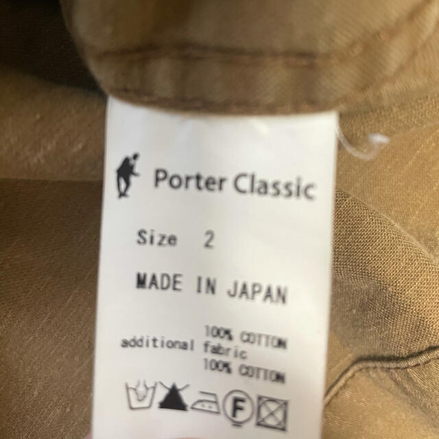 PORTER(ポーター)のPorterClassic ポータークラシックCAMOFATIGUEJACKET メンズのジャケット/アウター(カバーオール)の商品写真