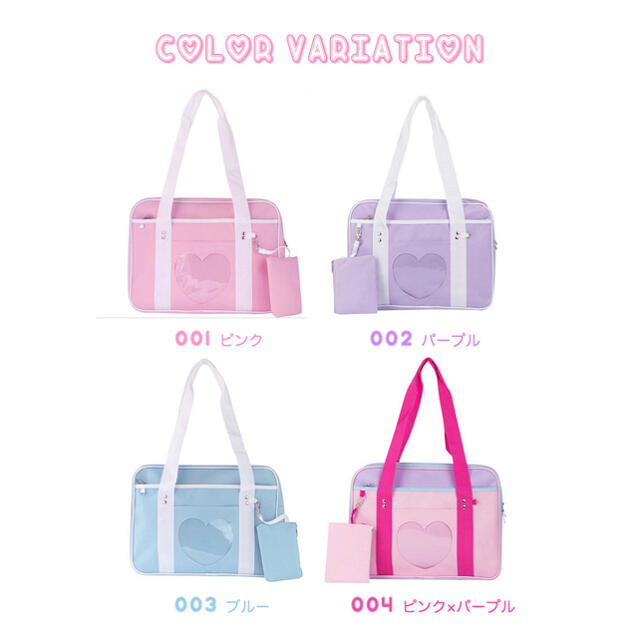 新品!スクールバッグ パステル ピンク