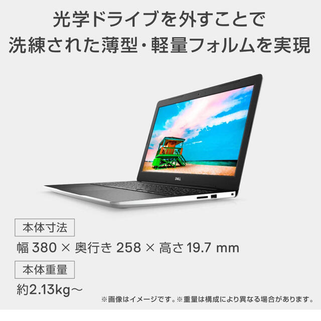 DELL(デル)のDell ノートパソコン ホワイト 15.6インチ スマホ/家電/カメラのPC/タブレット(ノートPC)の商品写真