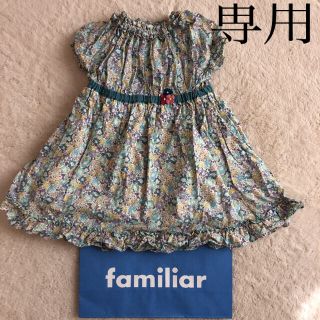 ファミリア(familiar)の専用です　90cm 半袖 ワンピース リバティ 小花柄(ワンピース)