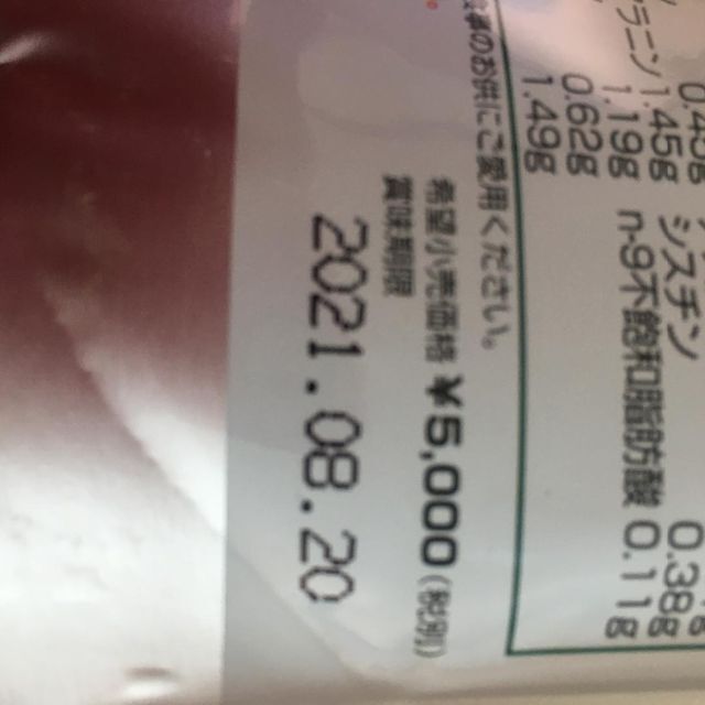 マルンガイ 健美葉 けんびば 微粉末 100g モリンガ 1個1袋 コス