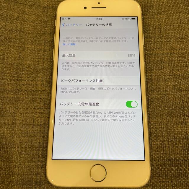iPhone8 シルバー 64GB SIMロック解除済スマホ/家電/カメラ