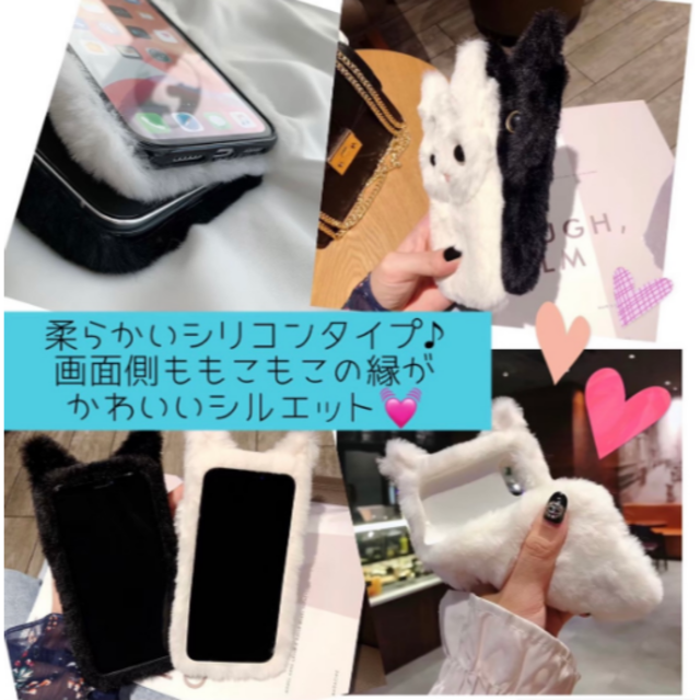 【ふわふわ黒猫❗】iPhoneケース★新機種 スマホ ブラック スマホ/家電/カメラのスマホアクセサリー(iPhoneケース)の商品写真