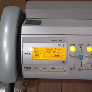 エヌイーシー(NEC)のNEC スピークス　SP-DA240 FAX/留守番電話(その他)