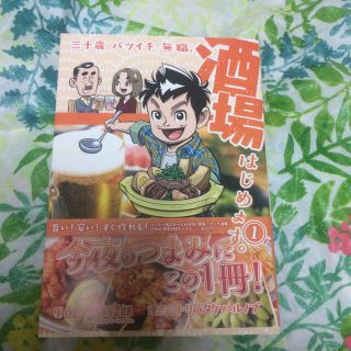 楽太郎 S Shop フリマアプリ ラクマ 楽太郎 S Shop フリマアプリ ラクマ