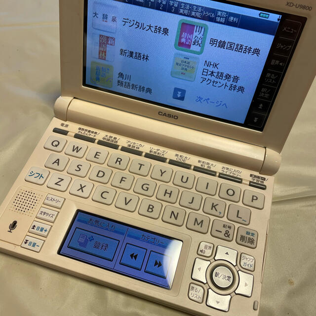 ★CASIO エクスワードXD-U9800 /カシオ