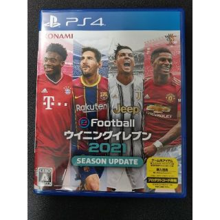 プレイステーション4(PlayStation4)のeFootball ウイニングイレブン 2021 SEASON UPDATE(家庭用ゲームソフト)