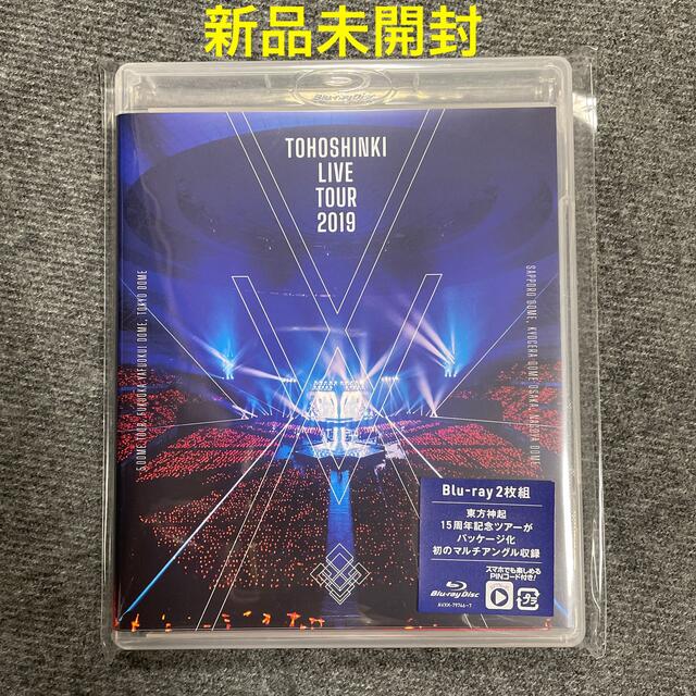 【新品未開封】東方神起 2019 XV Blu-ray