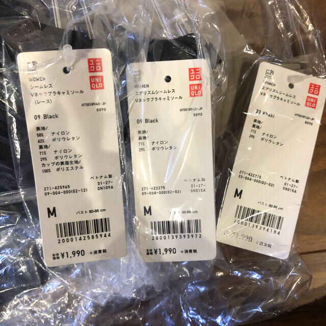 UNIQLO(ユニクロ)のユニクロ　ブラキャミソール　3枚セット レディースのトップス(キャミソール)の商品写真