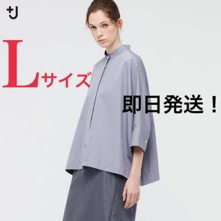 ユニクロ(UNIQLO)のUNIQLO ユニクロ　ジルサンダー　スーピマコットンドルマンスリーブシャツ(シャツ/ブラウス(長袖/七分))