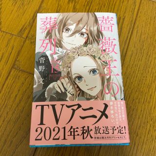 秋田書店 バラの通販 69点 秋田書店を買うならラクマ 秋田書店 バラの通販 69点 秋田書店を買うならラクマ