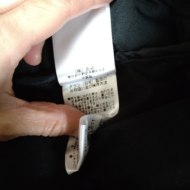 RU(アールユー)の丸井　ru レディースのジャケット/アウター(ダウンジャケット)の商品写真