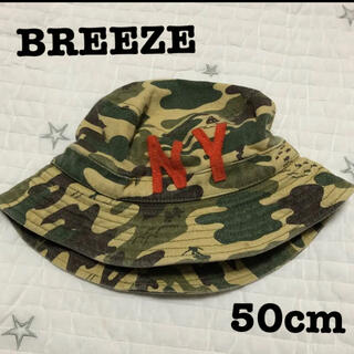 ブリーズ(BREEZE)の【50cm】ブリーズ 帽子 バケットハット迷彩 カモフラ柄(帽子)