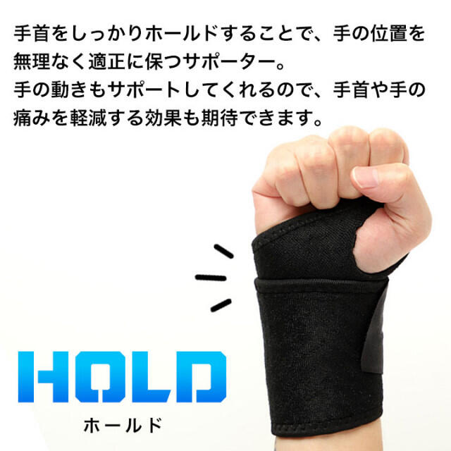 男女兼用 左右兼用 手首 サポーター 腱鞘炎 ブラック 2枚セットの通販 By Corori S Shop ラクマ 男女兼用 左右兼用 手首 サポーター 腱鞘炎 ブラック 2枚セットの通販 By Corori S Shop ラクマ