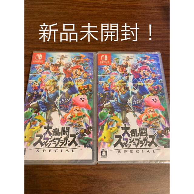 新品・未開封!】 大乱闘スマッシュブラザーズSPECIAL 2本セット 新品・未開封!】 大乱闘スマッシュブラザーズSPECIAL 2本セット