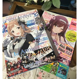 バンダイナムコエンターテインメント(BANDAI NAMCO Entertainment)のシャニマス　2nd guide book enzaマガジンvol4セット(アート/エンタメ)