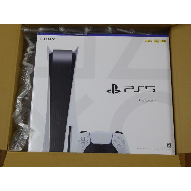 SONY PS5 PlayStation5 本体　エコバッグ付き