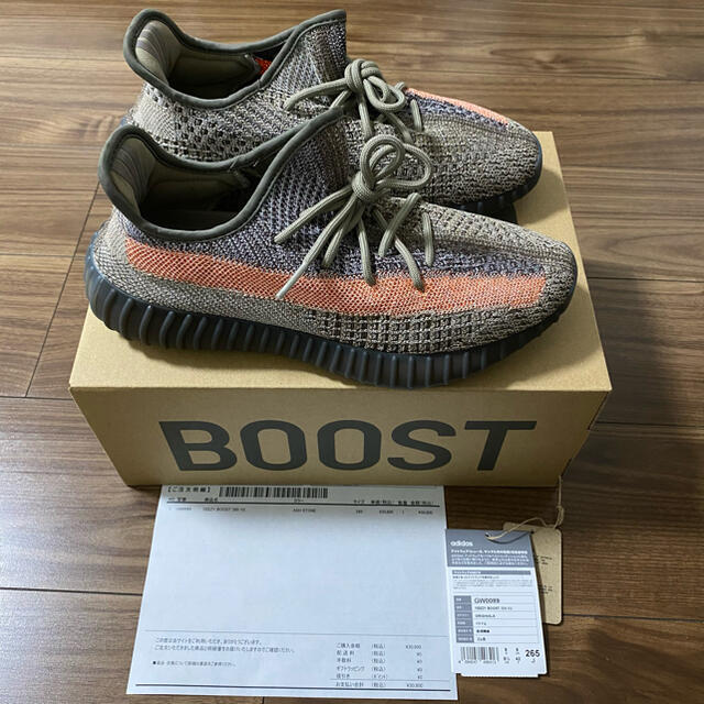 yeezy boost 350 v2 ash stone 26.5cm