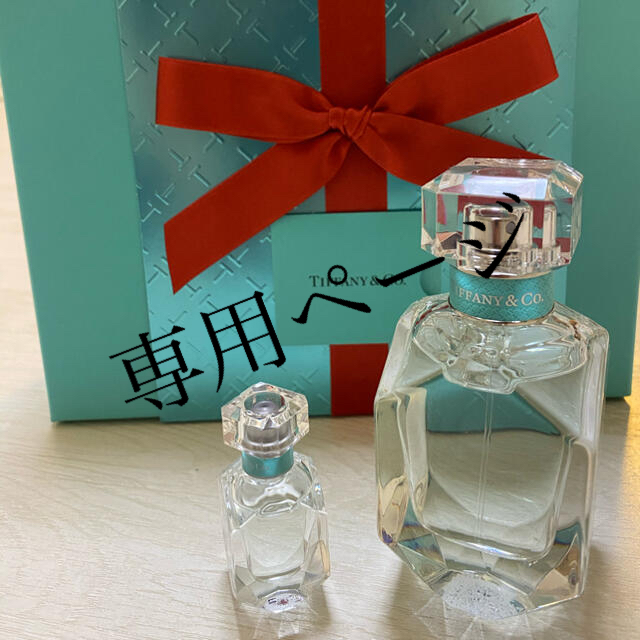 Tiffany  オードパルファム　50ml  5ml