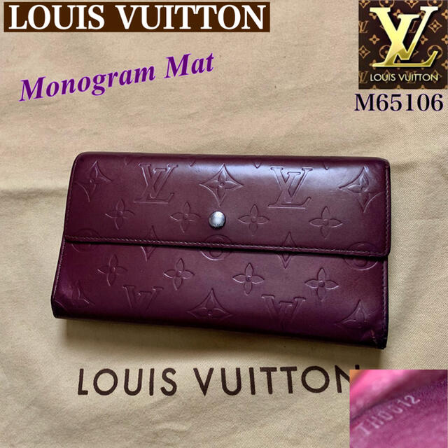 LOUIS VUITTON 新品♡ ポルトトレゾール・インターナショナル 長財布