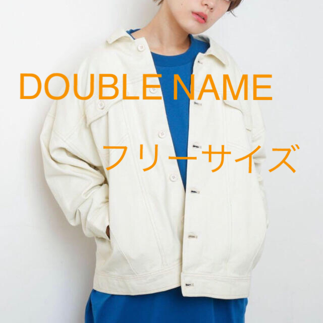 DOUBLE NAME(ダブルネーム)のDOUBLE NAME ビッグGジャン　ジャケット　フリーサイズ　ワンサイズ レディースのジャケット/アウター(Gジャン/デニムジャケット)の商品写真