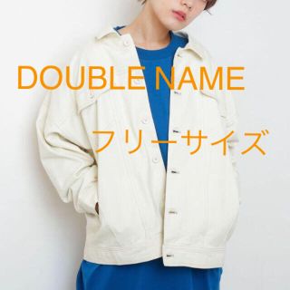 ダブルネーム(DOUBLE NAME)のDOUBLE NAME ビッグGジャン　ジャケット　フリーサイズ　ワンサイズ(Gジャン/デニムジャケット)