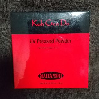 コウゲンドウ(江原道(KohGenDo))のmidoriko様専用★新品★江原道UVプレストパウダー8g１個(フェイスパウダー)