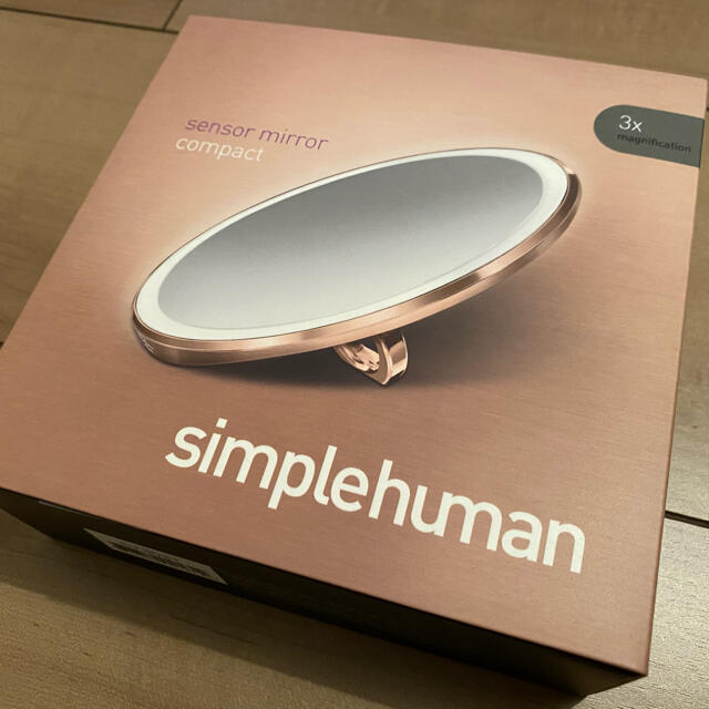 レディースセンサーミラーコンパクト Simplehuman / シンプルヒューマン