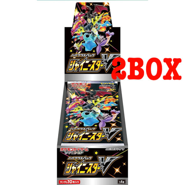 値下げ シャイニースターV 1box(10パック)