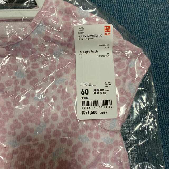 UNIQLO(ユニクロ)のUNIQLO ショートオール（ligt purple) キッズ/ベビー/マタニティのベビー服(~85cm)(ロンパース)の商品写真