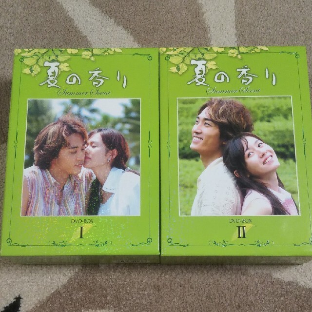 夏の香り　DVD BOX Ⅰ Ⅱ セット